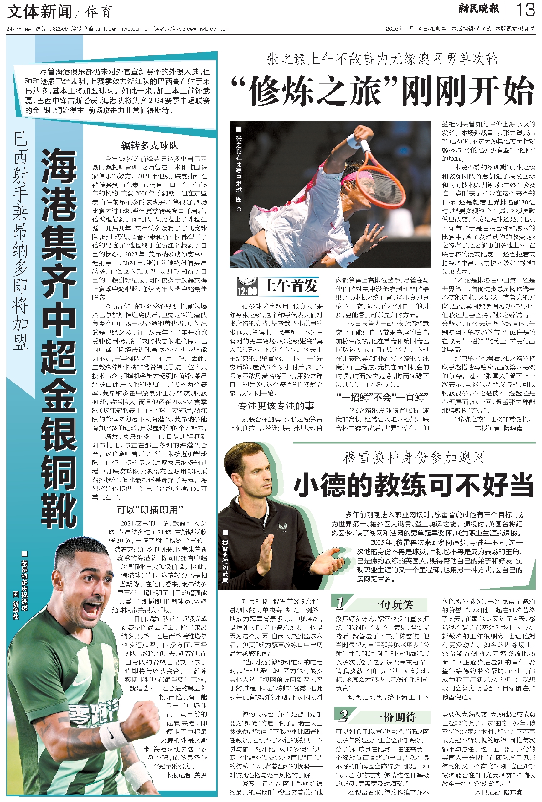 九游体育APP下载-包含澳大利亚网球队完胜英国网球队，穆雷爆发神勇的词条