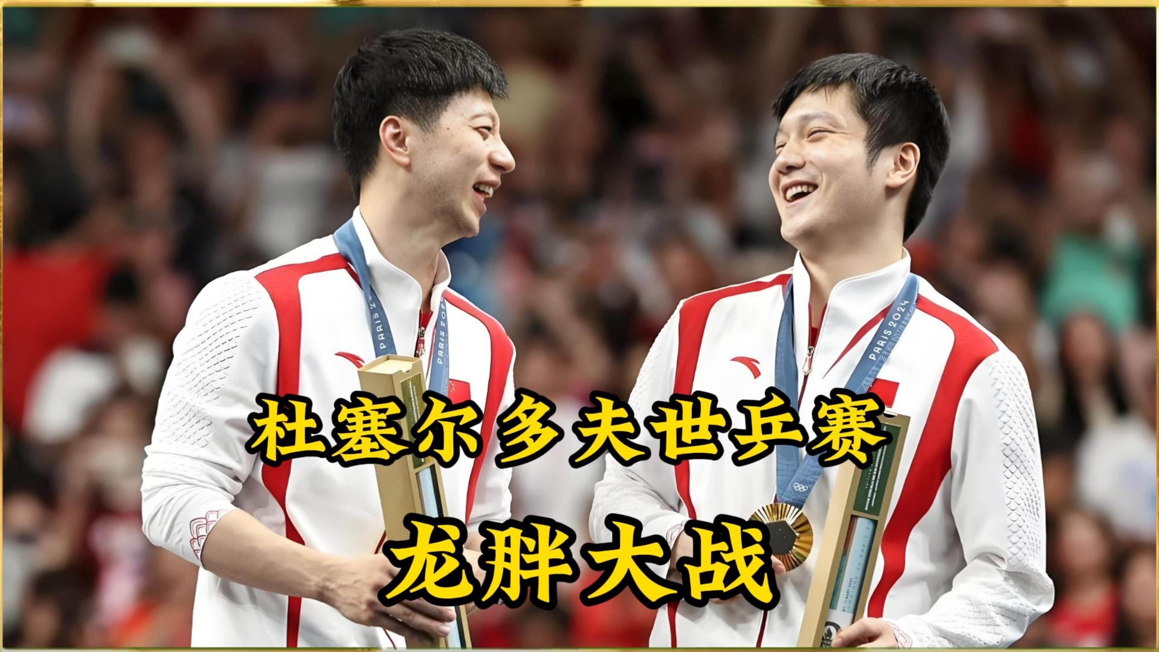 九游游戏-包含法国乒乓球队鏖战波兰乒乓球队，马龙关键制胜的词条