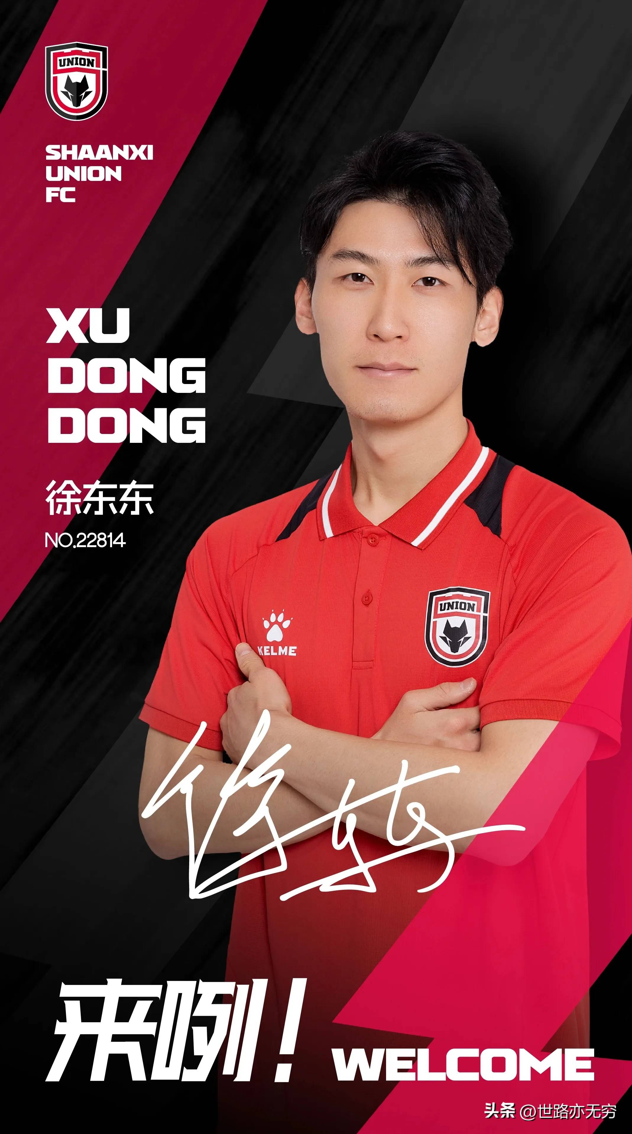 九游体育直播-陕西队在激烈比拼中捍卫冠军荣誉