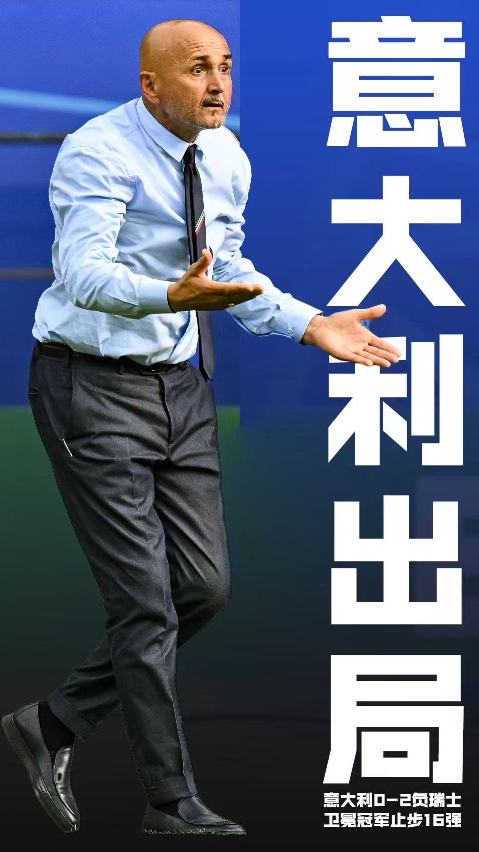 瑞士选手刷新自己纪录，取得优异成绩