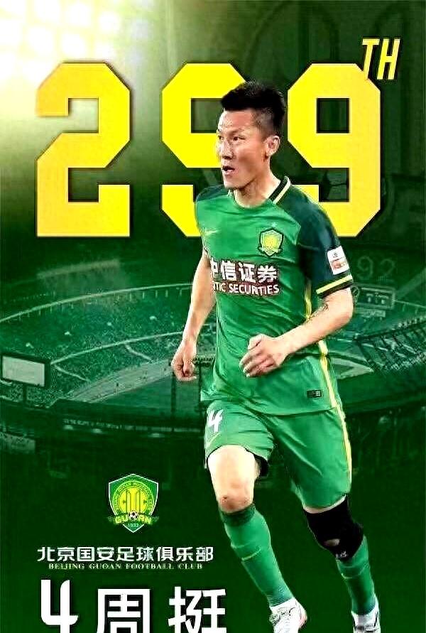 九游VIP-关于国安主场遭逆转，华夏幸福客场大胜终结三连败的信息