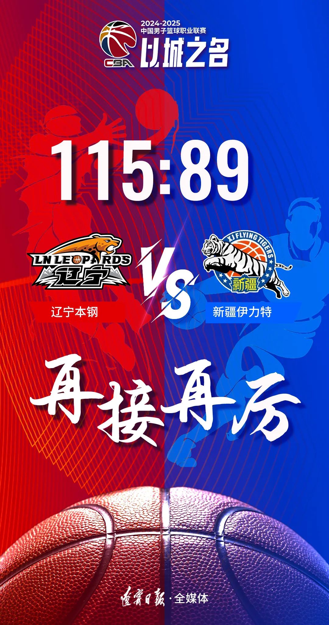 九游娱乐官方-篮球赛事关注度持续攀升，备受瞩目的简单介绍