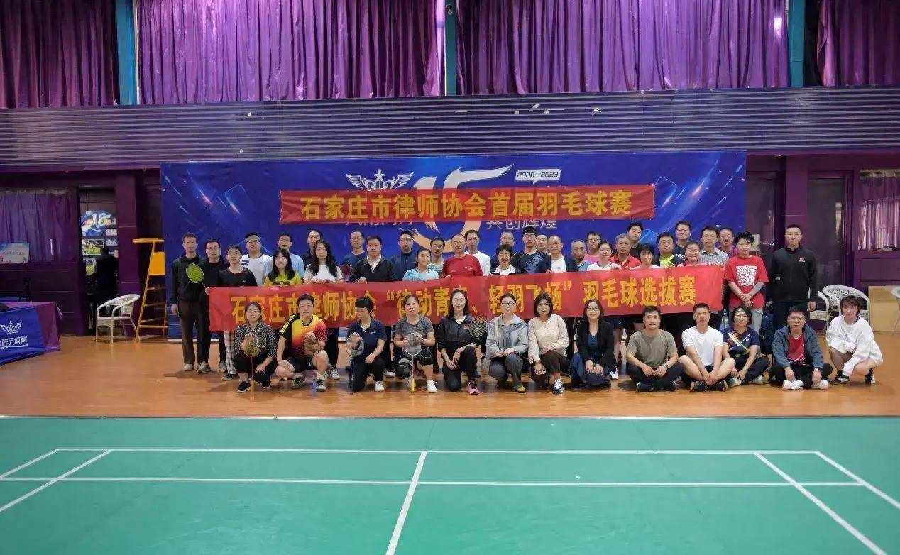 九游娱乐入口-裁判公正执法，为比赛增光添彩