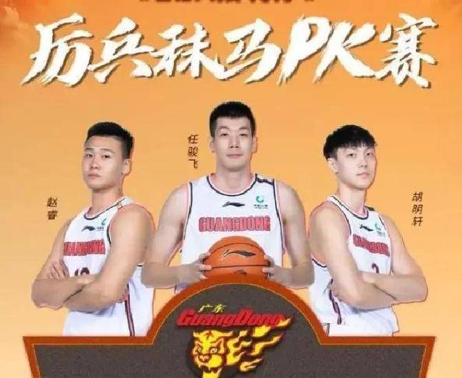 九游娱乐官方-CBA明星赛即将开幕，广东球员入选令人期待