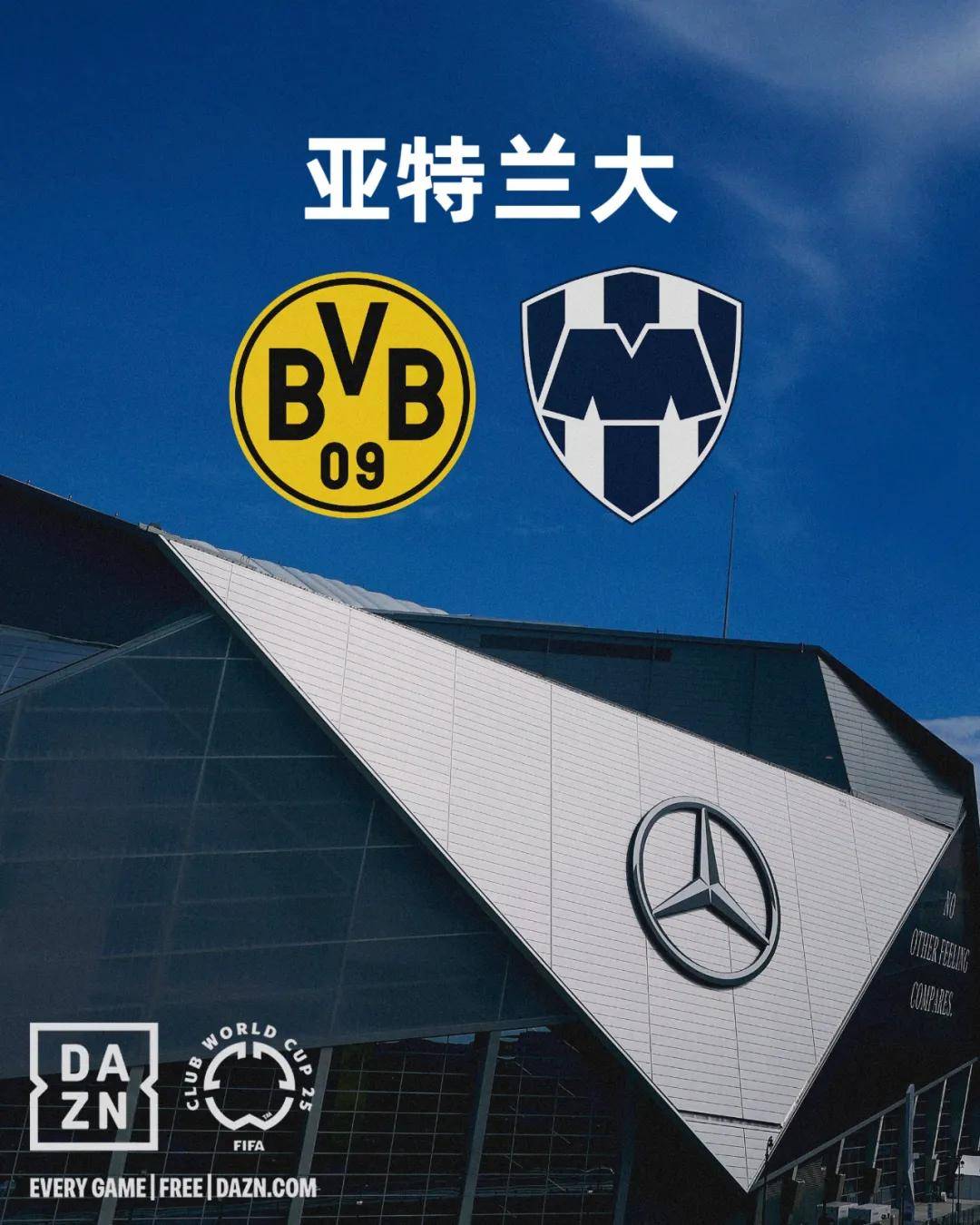 多特蒙德客场战胜斯图加特，继续追赶积分榜前列！的简单介绍