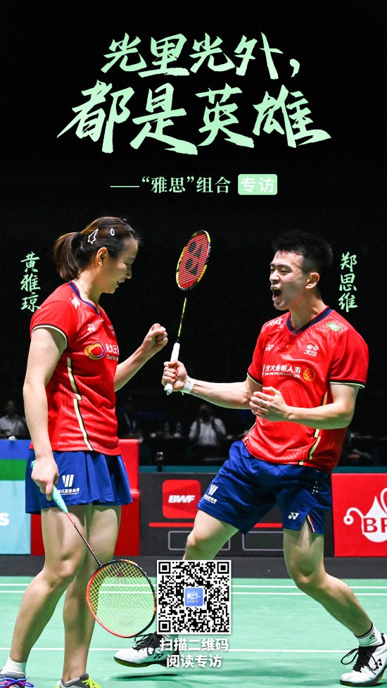 九游娱乐首页-中国队横扫泰国队，郑思维状态火热的简单介绍