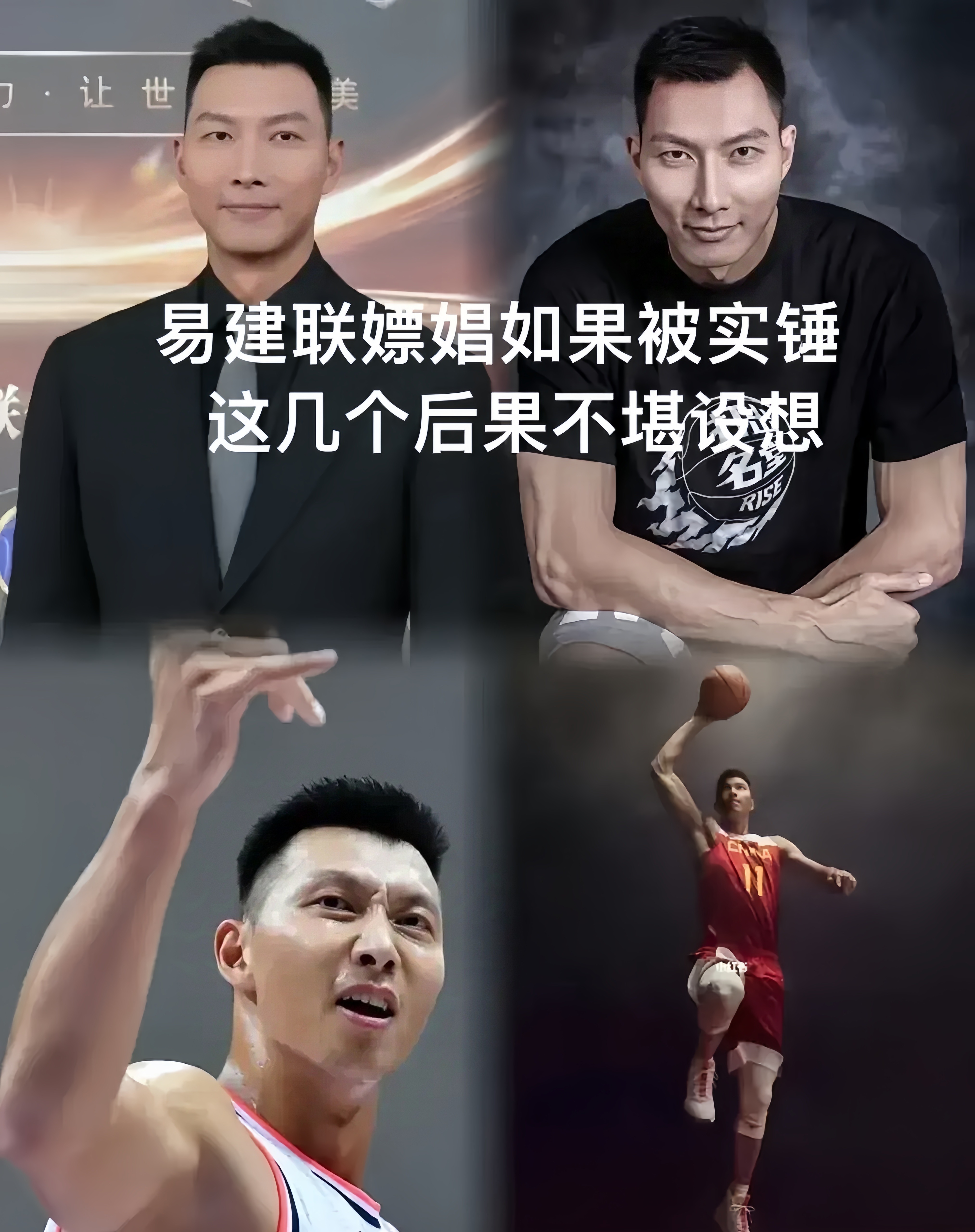 九游中国-广州队碾压爵士，易建联刷新纪录