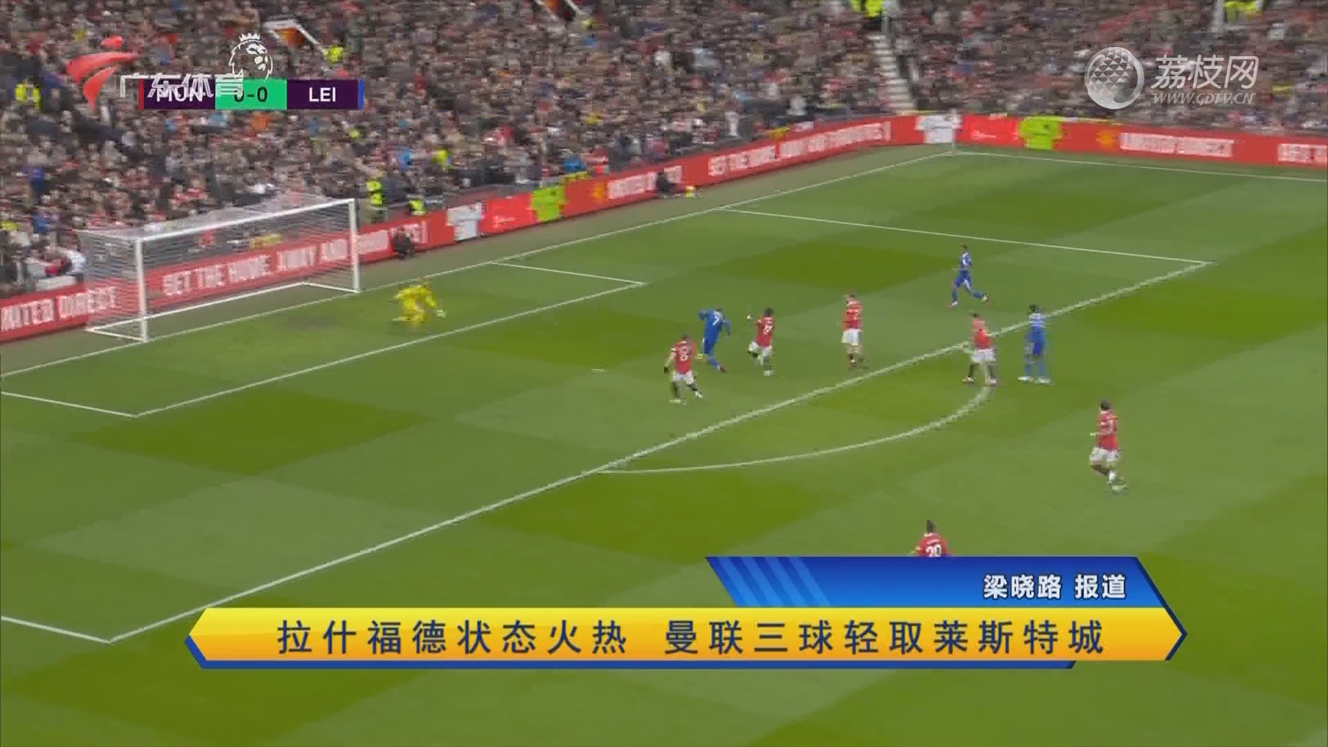 九游app下载-包含里昂险胜塞内加尔，拉什福德状态火热的词条