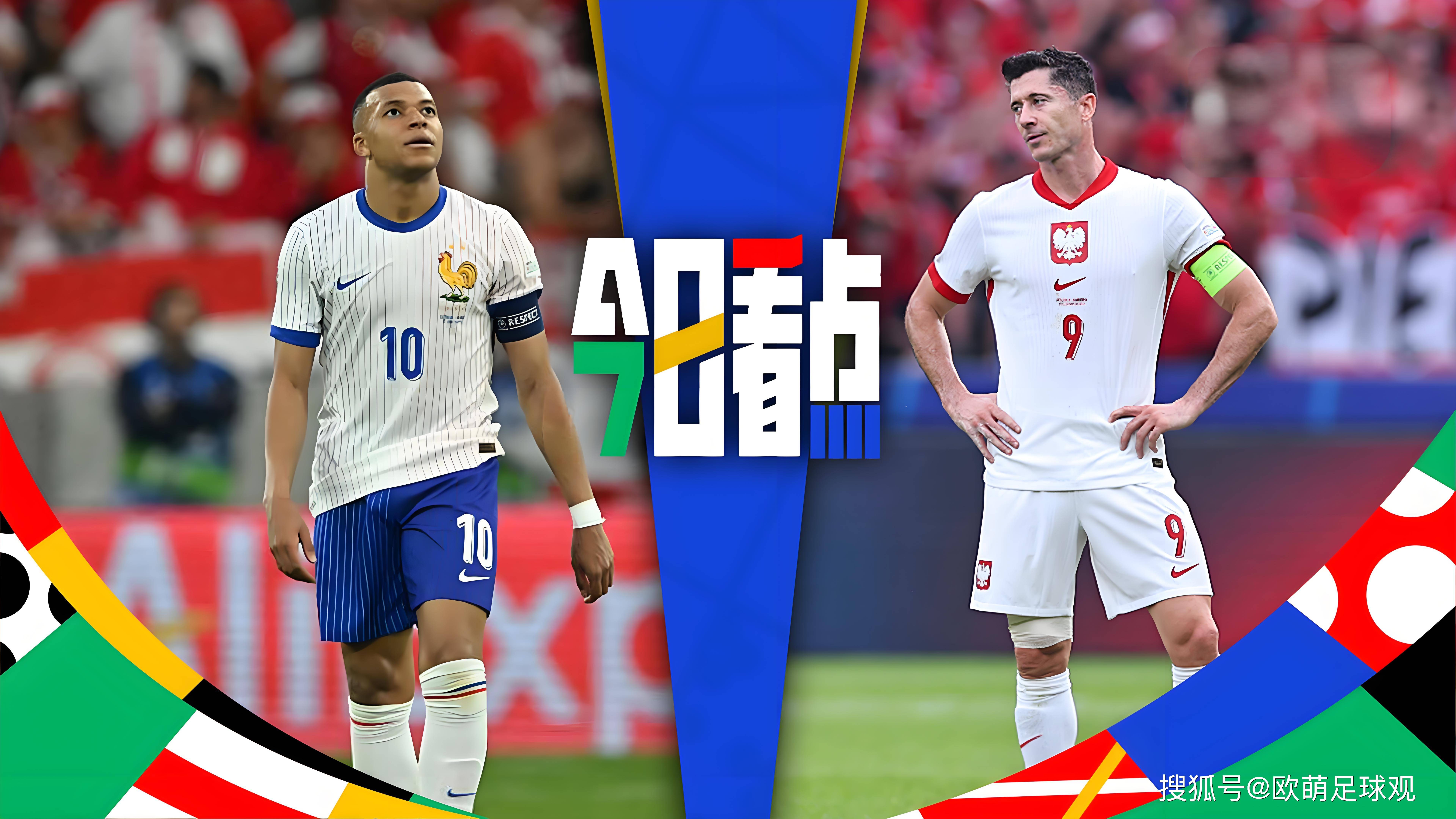 波兰队逆转奥地利队，梁靖崑惊艳四座的简单介绍