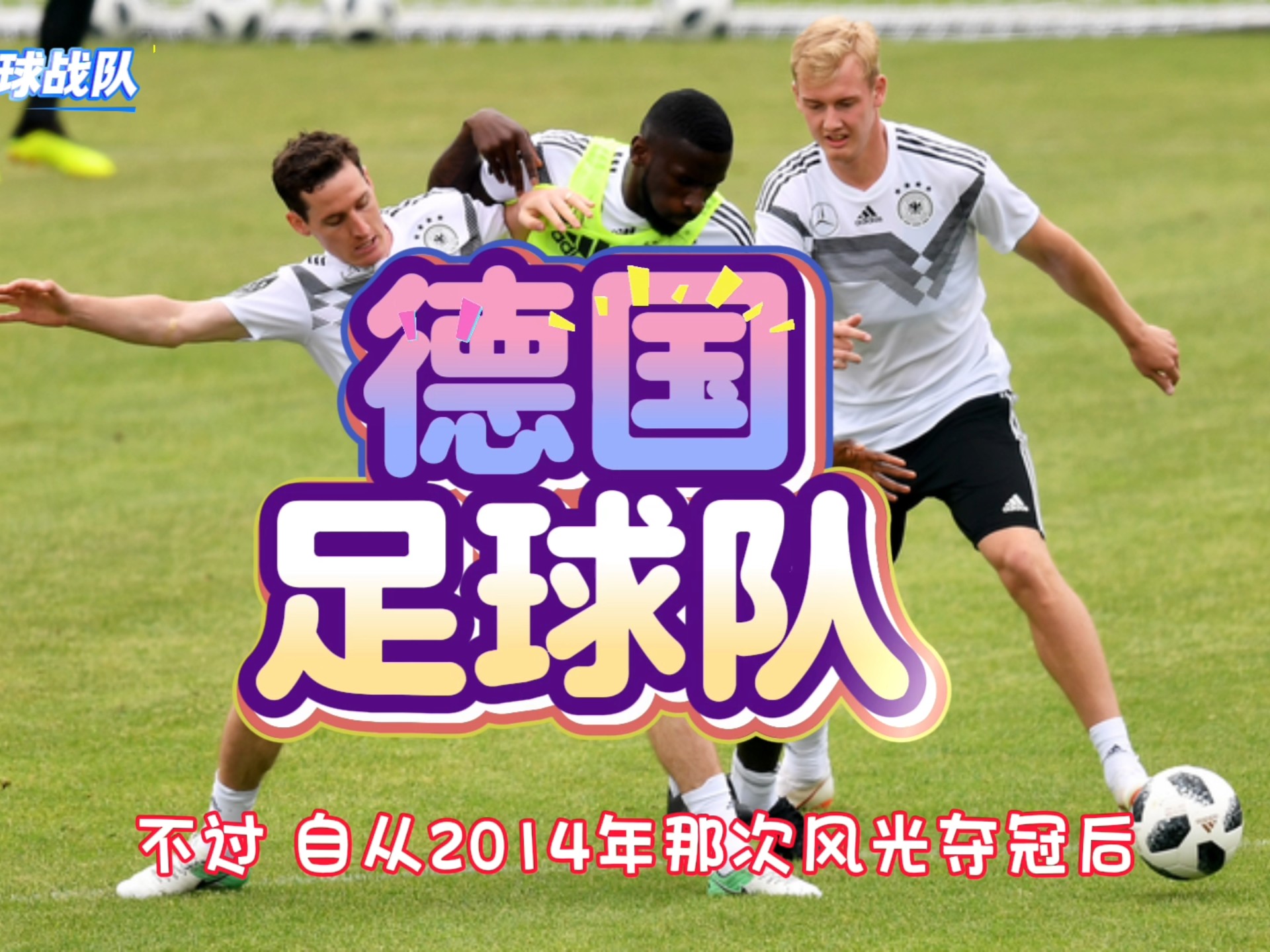九游娱乐官方网站-关于德国队鏖战波兰队，奥恰洛夫惊艳四座的信息