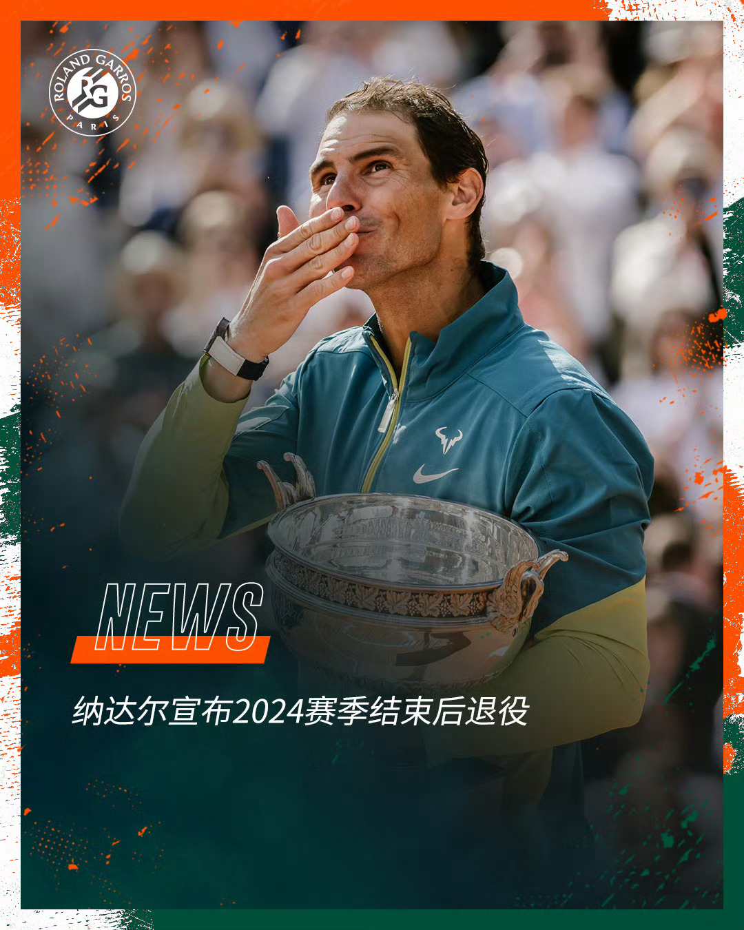 九游体育APP下载-关于拉沃尔杯碾压美网，纳达尔关键制胜的信息