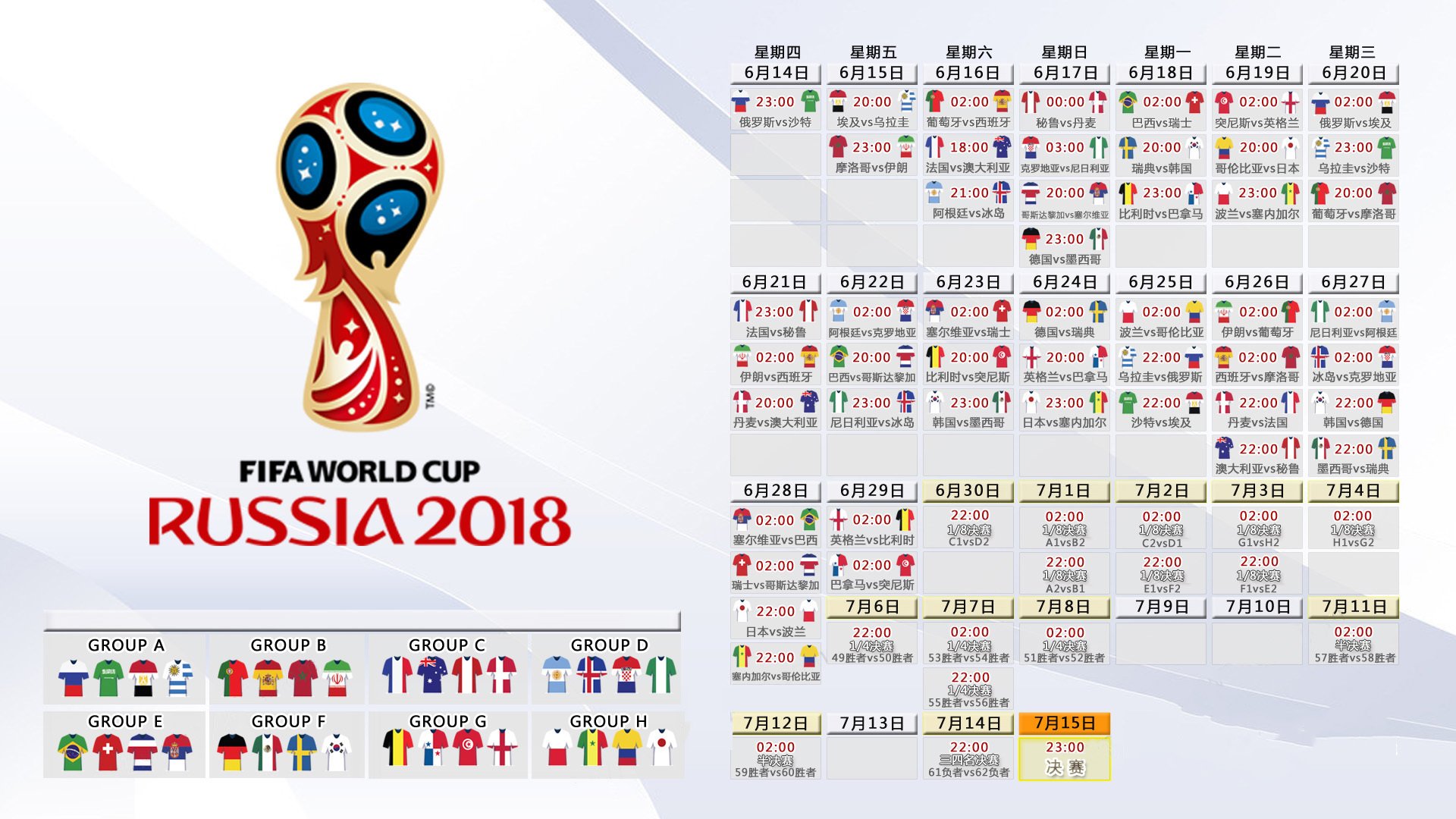 九游体育平台-沙漠风暴席卷河内，2026世界杯F组，阿联酋如何用巴雷拉魔法与团队默契碾碎越南防线